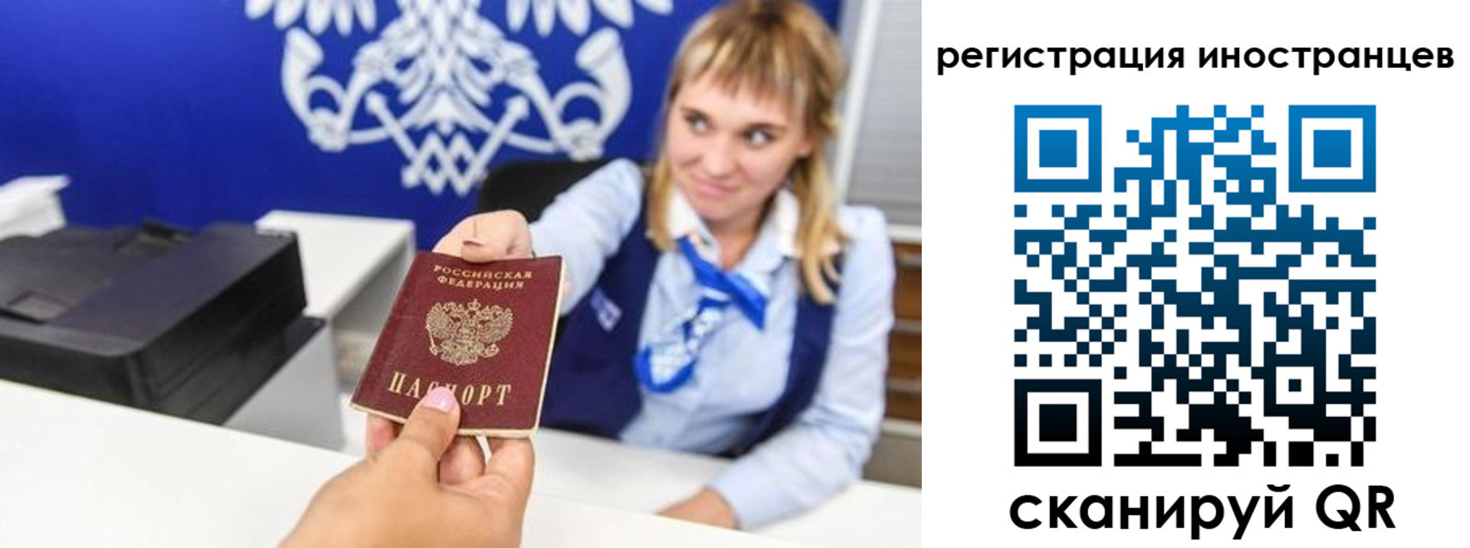 временная регистрация поиск в Онеге