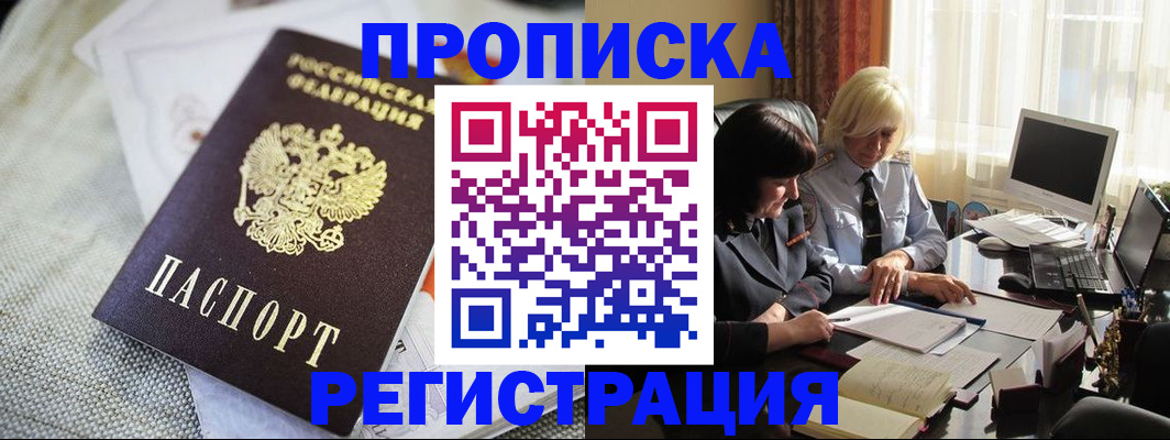 найти адрес прописки в Онеге